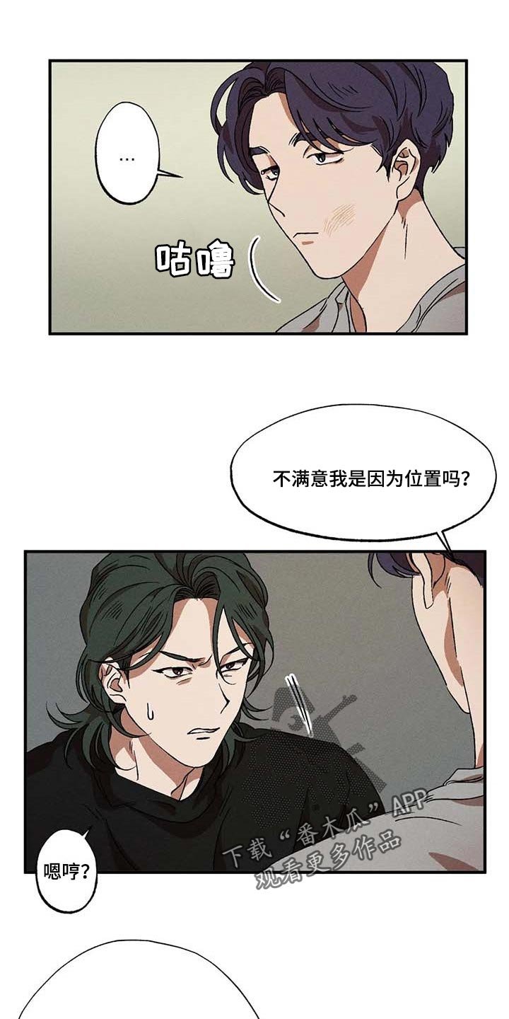第44章：小瞧我