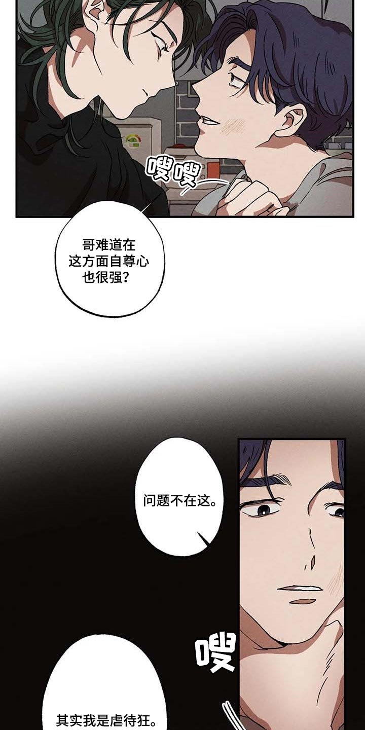 第44章：小瞧我