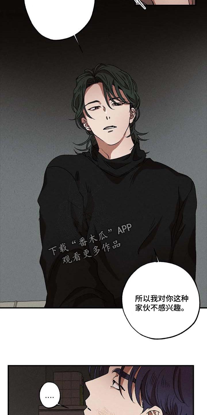 第44章：小瞧我