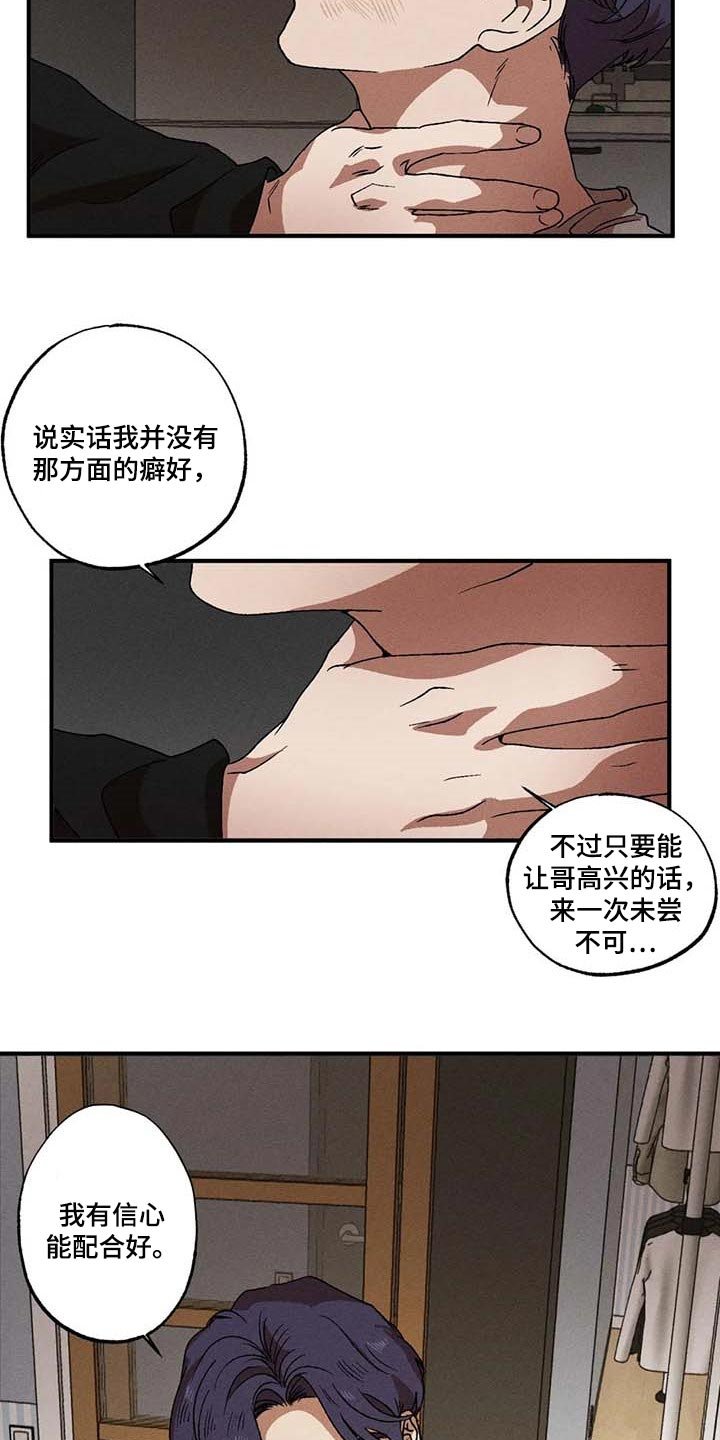 第44章：小瞧我