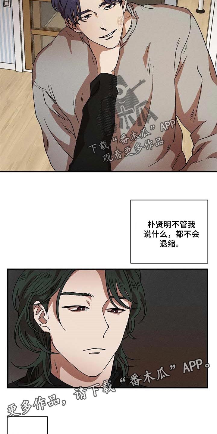 第44章：小瞧我