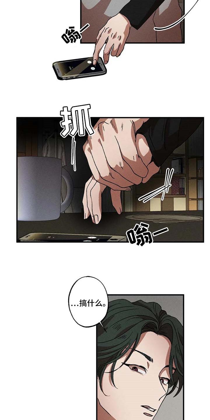 第45章：你是谁