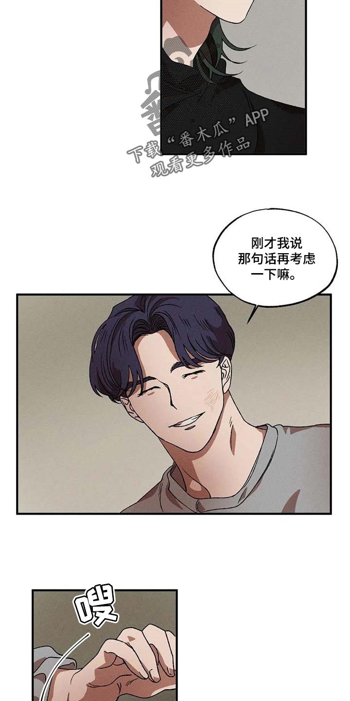 第45章：你是谁