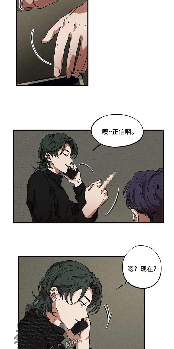 第45章：你是谁