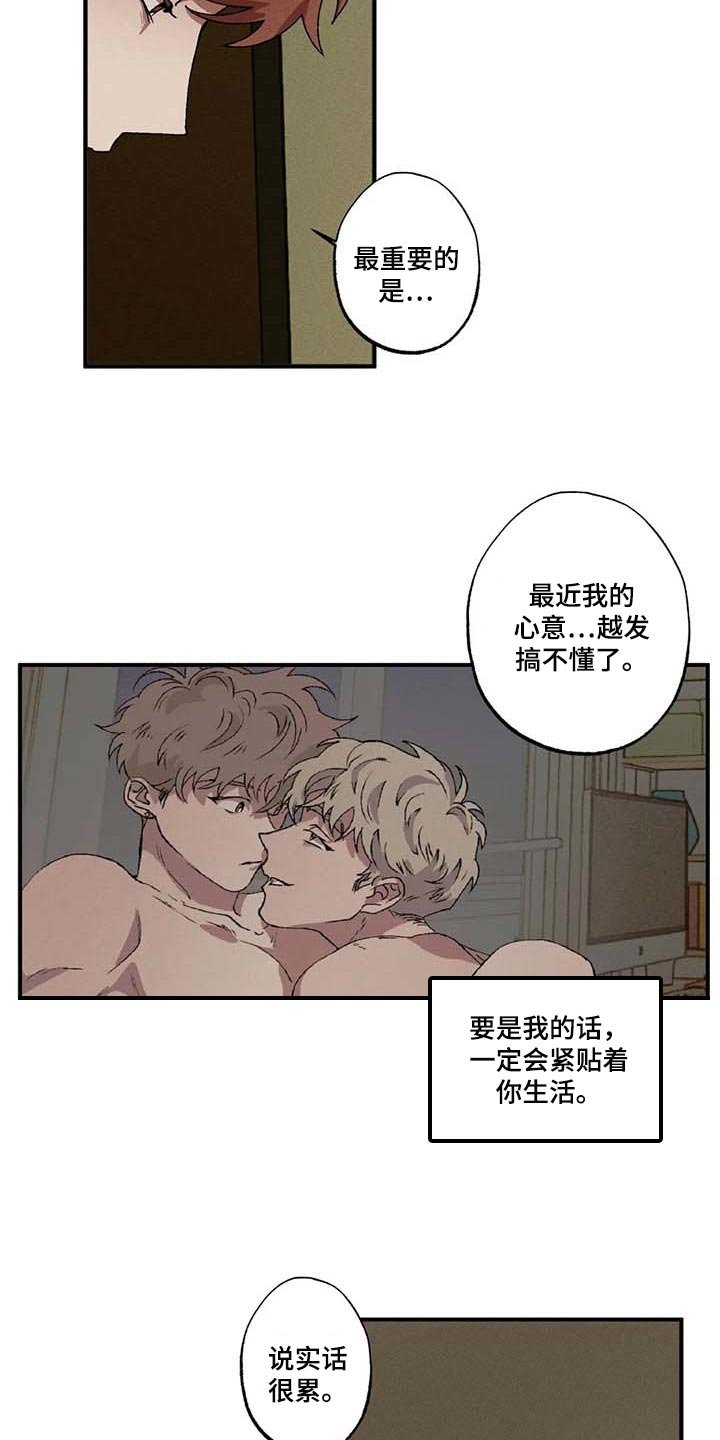 第45章：你是谁
