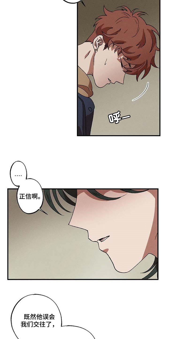 第45章：你是谁