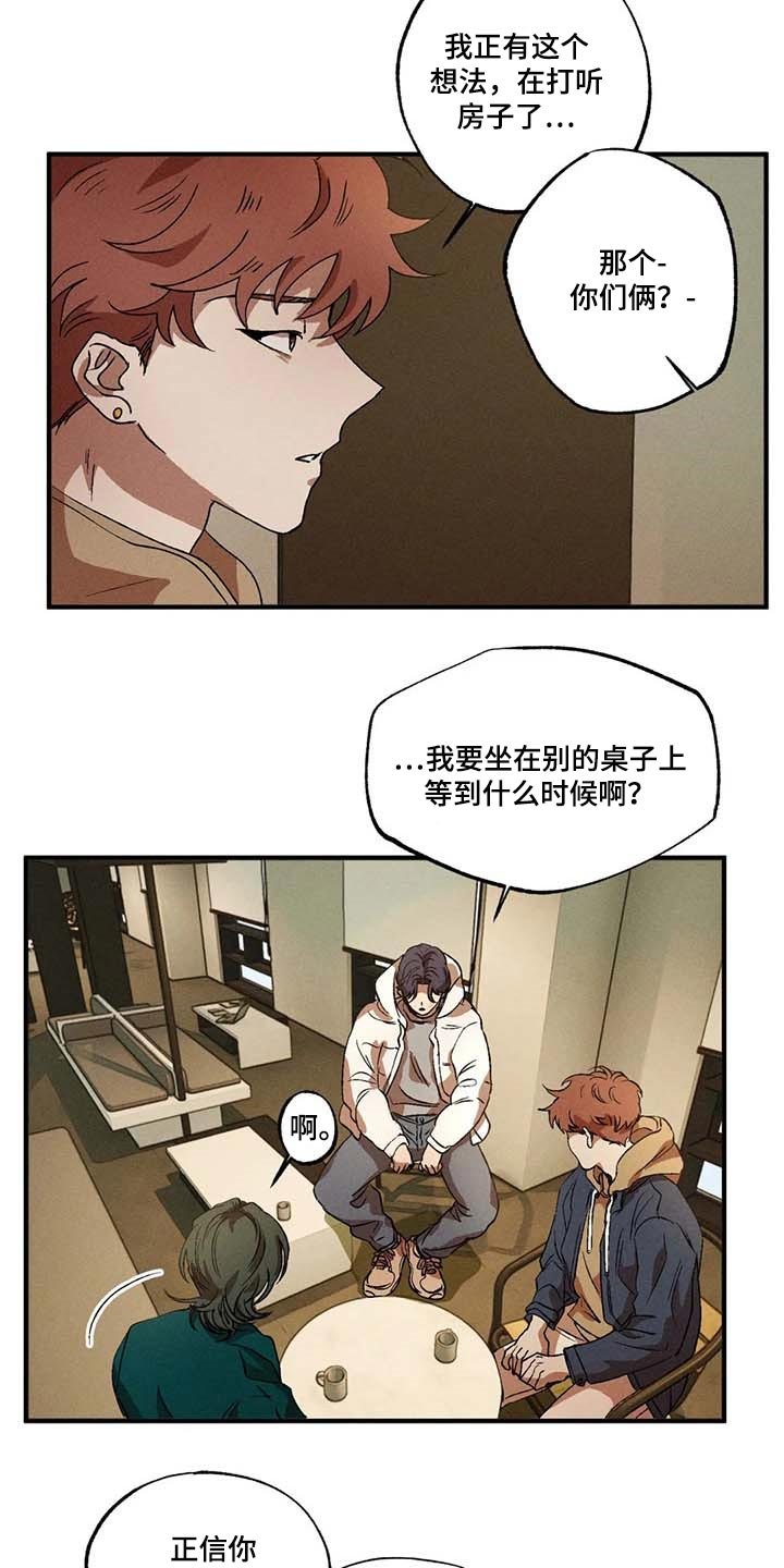 第45章：你是谁