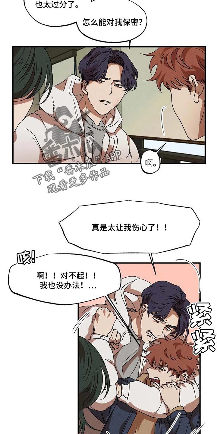 第45章：你是谁