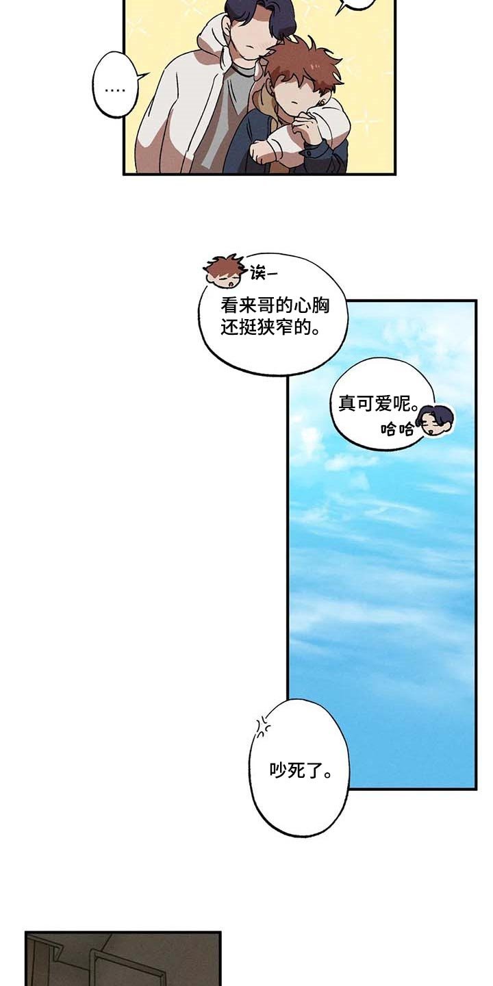 第45章：你是谁