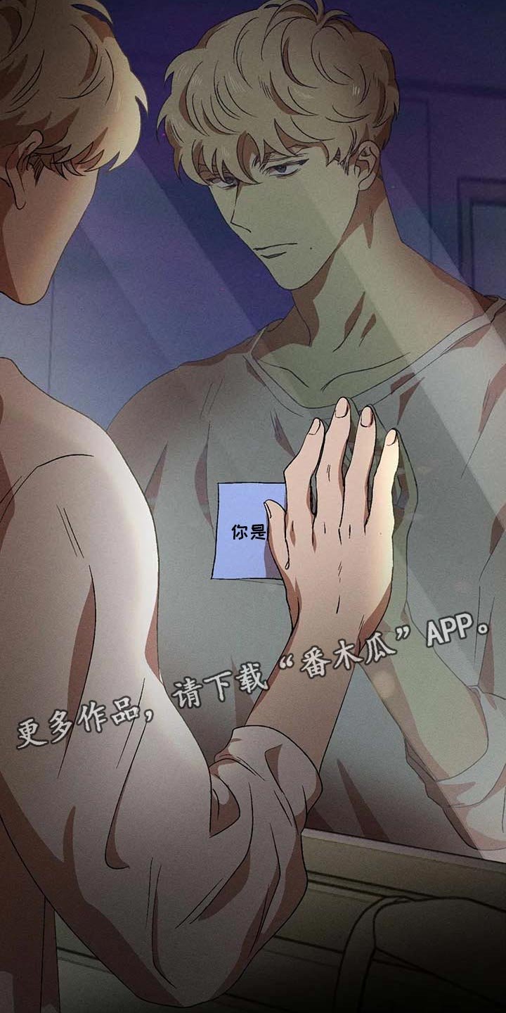 第45章：你是谁