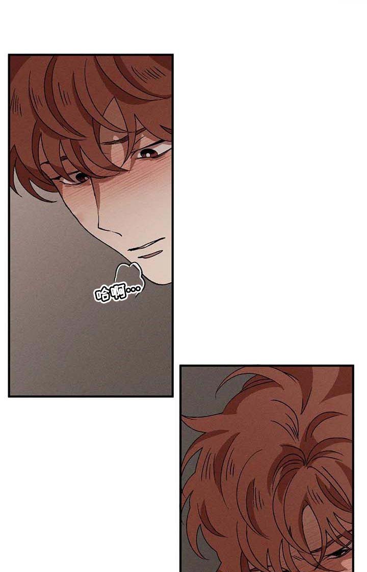 第46章：无法缩短的距离