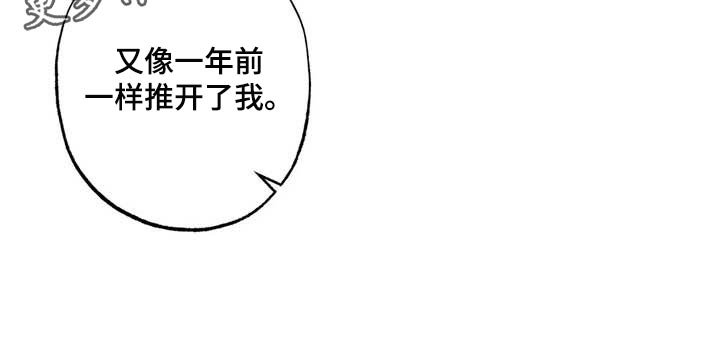 第46章：无法缩短的距离