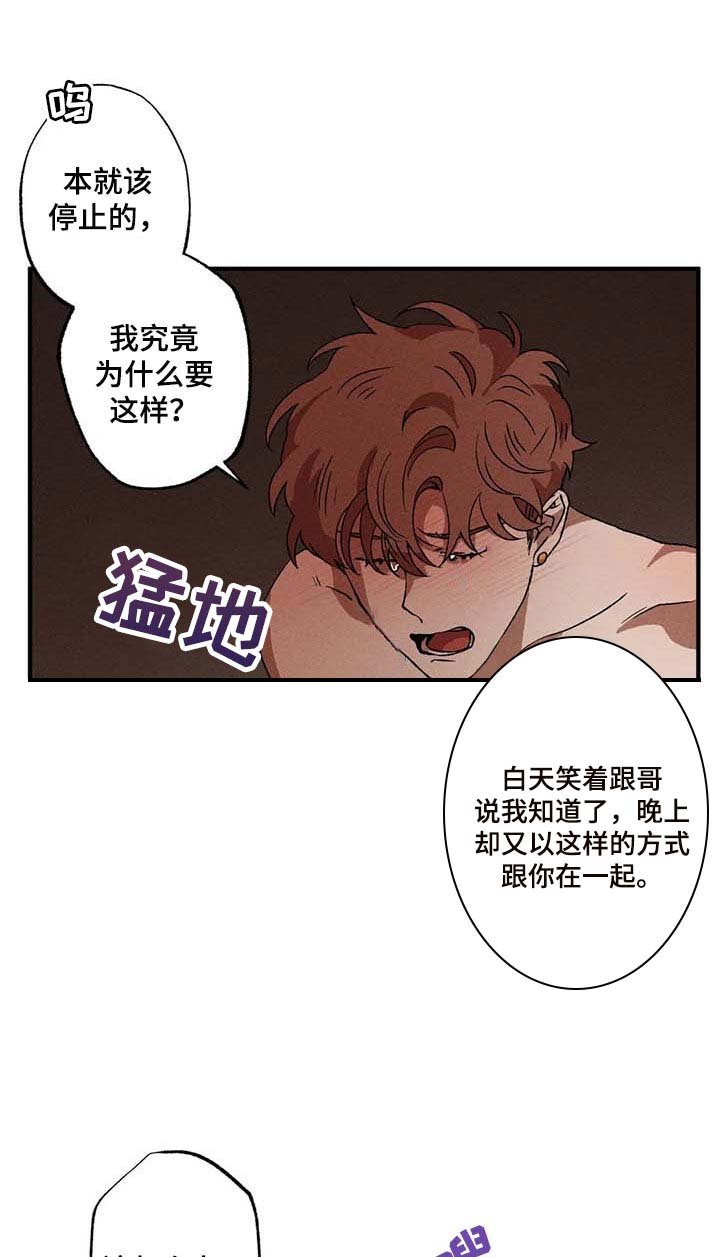 第47章：安心