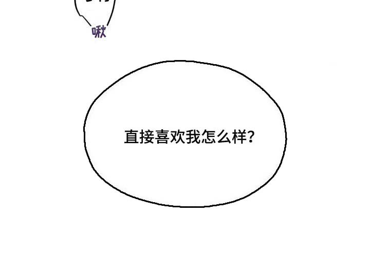 第47章：安心