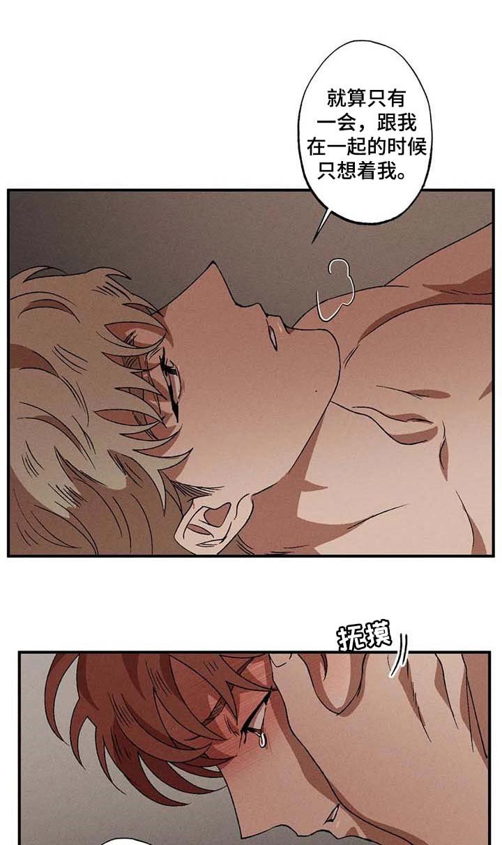 第47章：安心