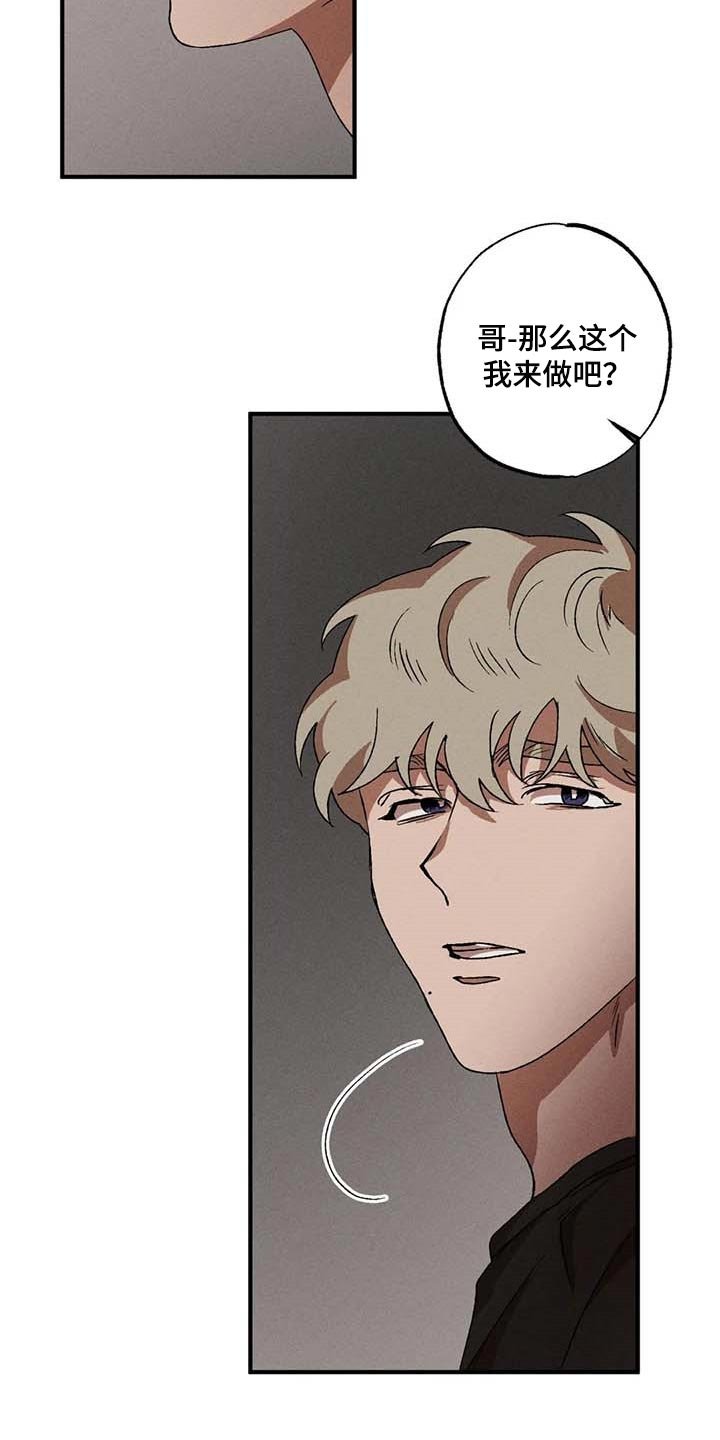 第47章：安心