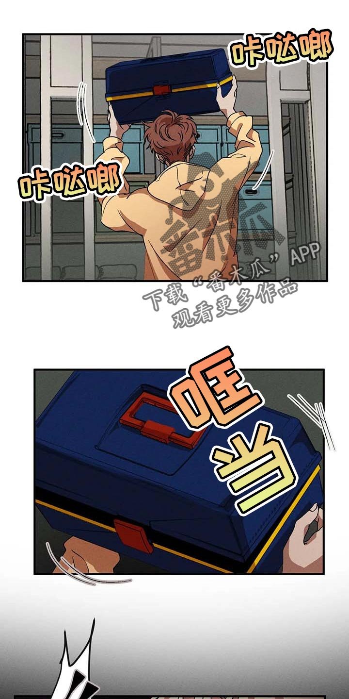 第47章：安心