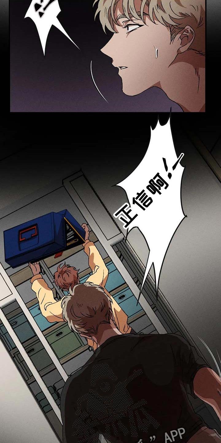第47章：安心