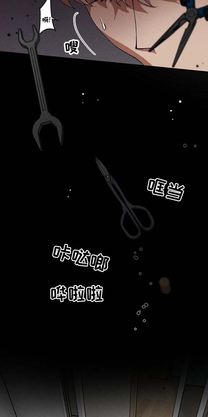 第47章：安心