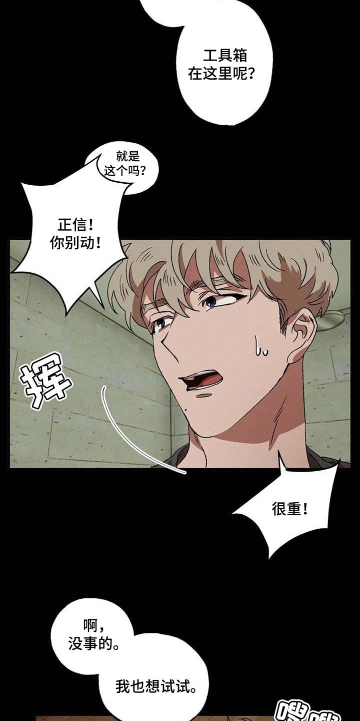 第48章：记忆出错