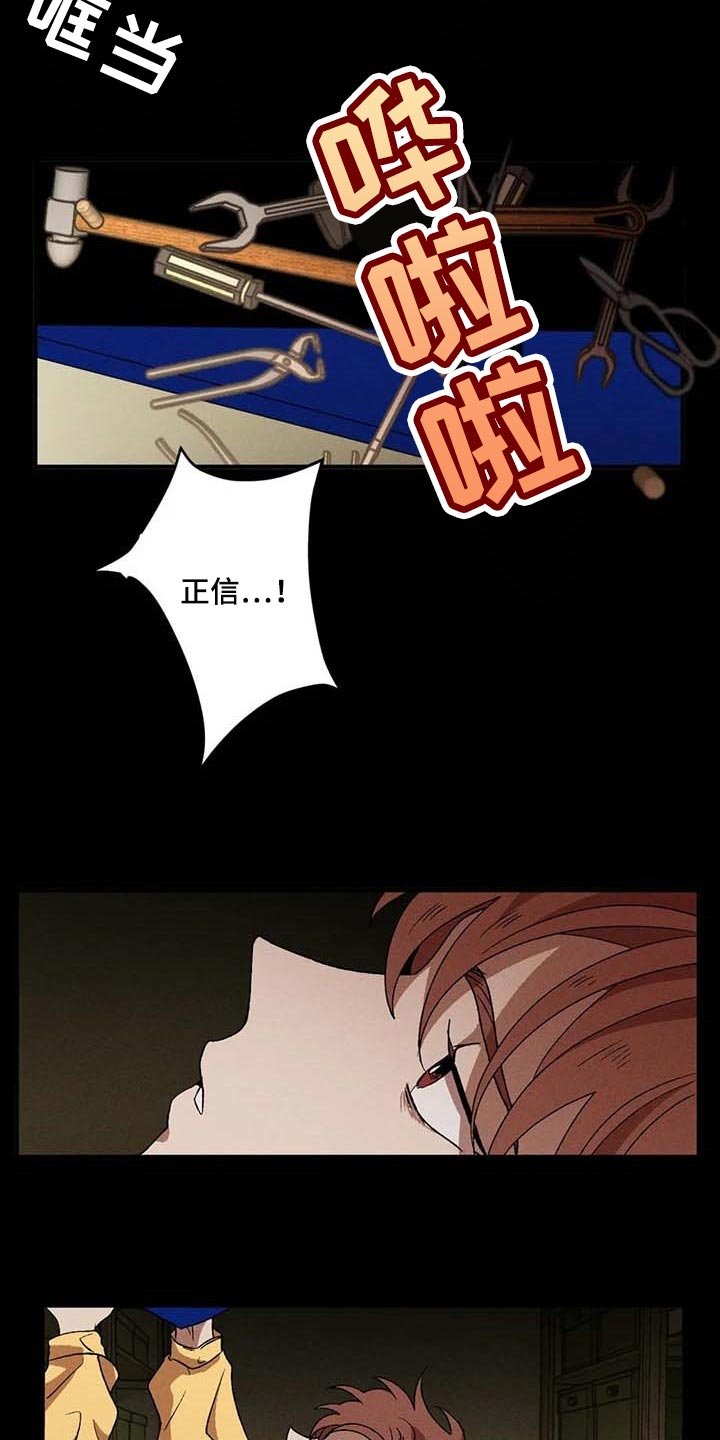 第48章：记忆出错