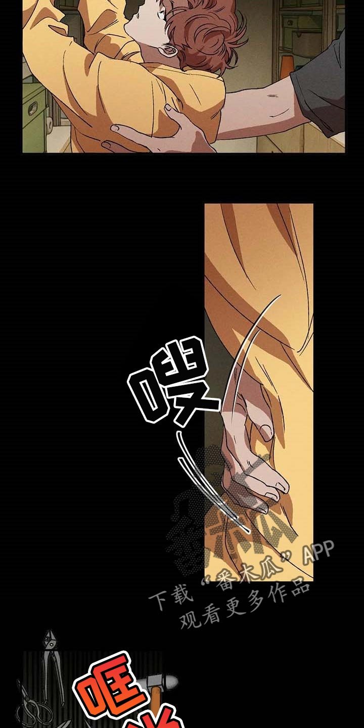 第48章：记忆出错
