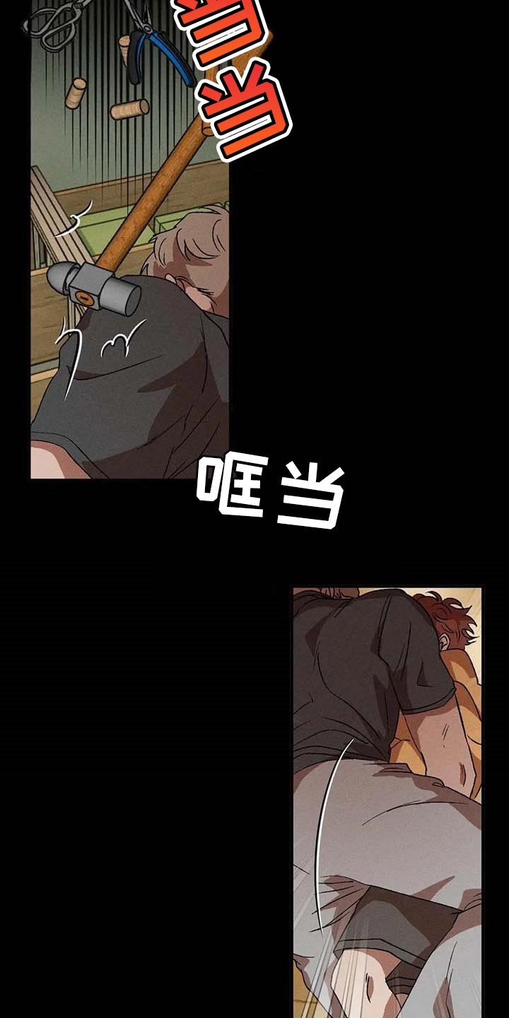 第48章：记忆出错