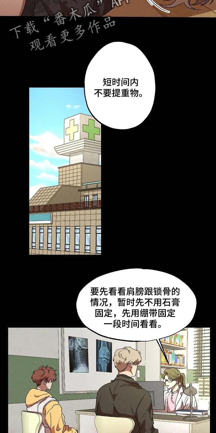 第48章：记忆出错