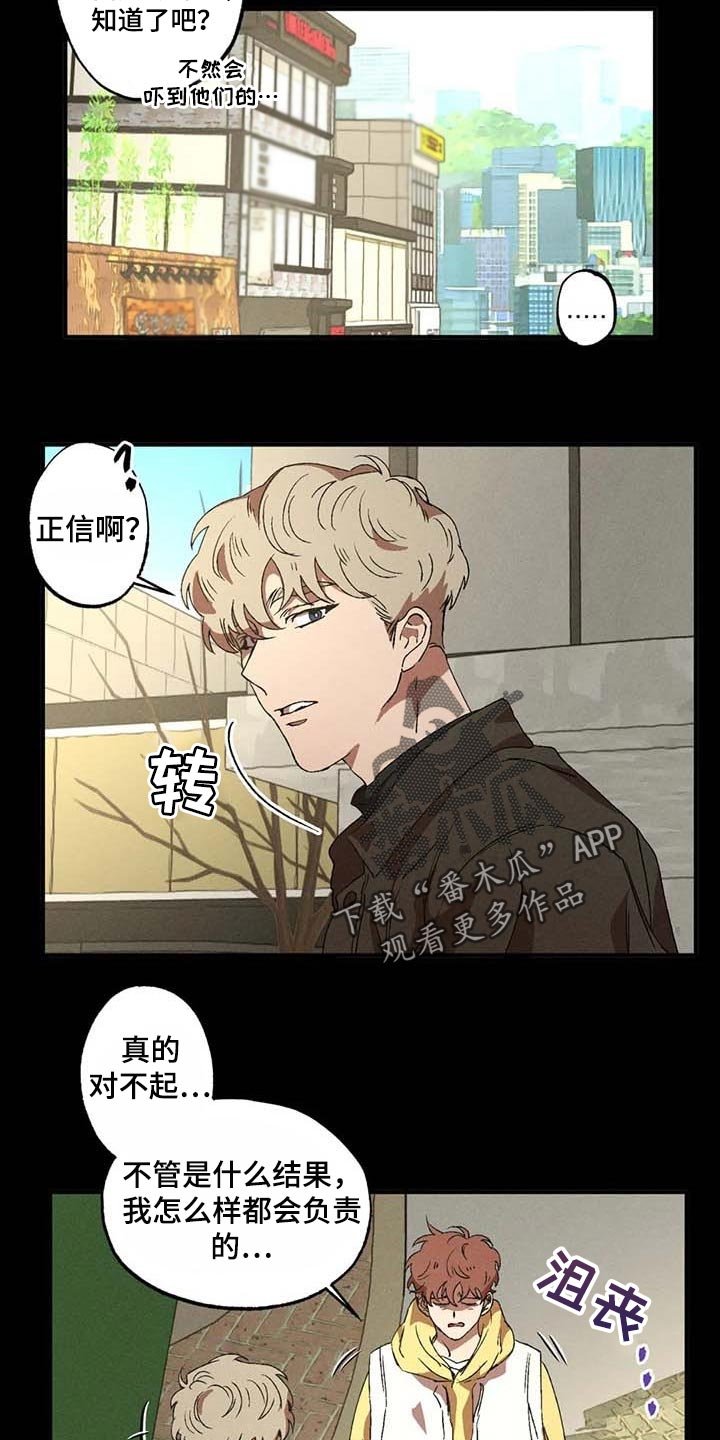 第48章：记忆出错