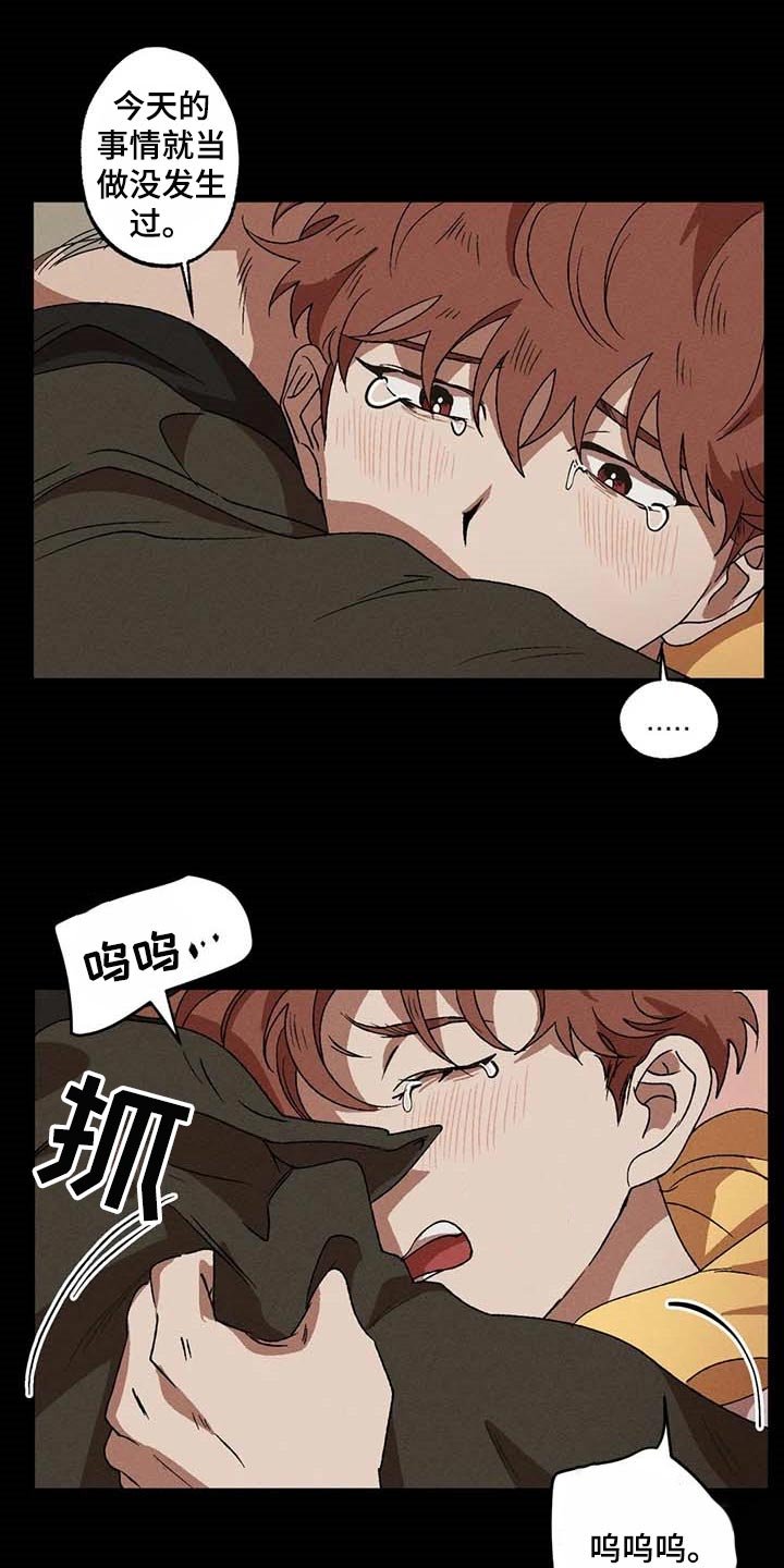 第48章：记忆出错
