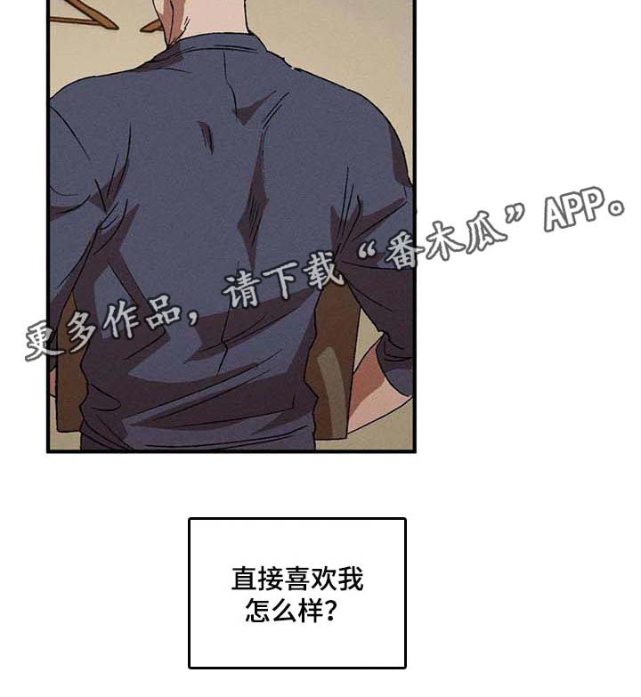 第48章：记忆出错