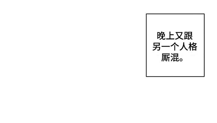 第48章：记忆出错