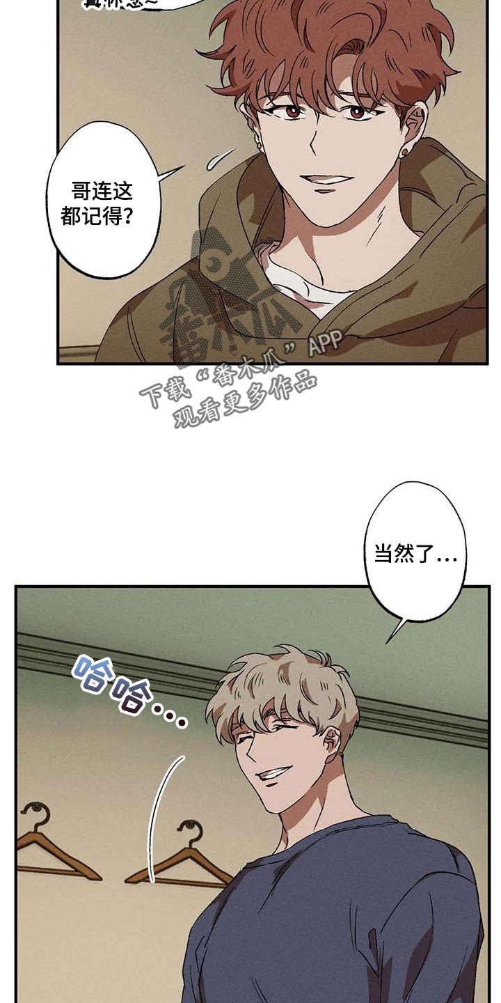 第49章：不再痛苦