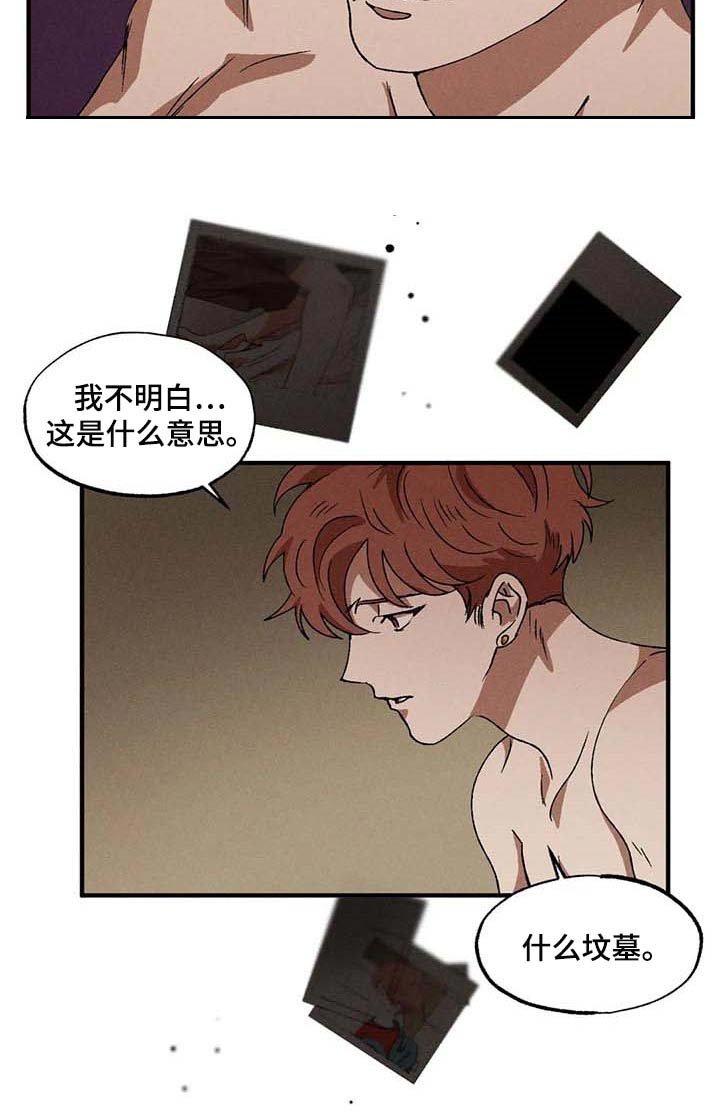 第49章：不再痛苦