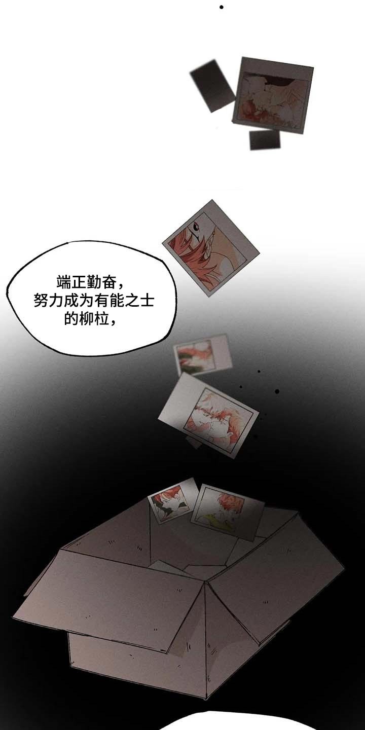 第49章：不再痛苦