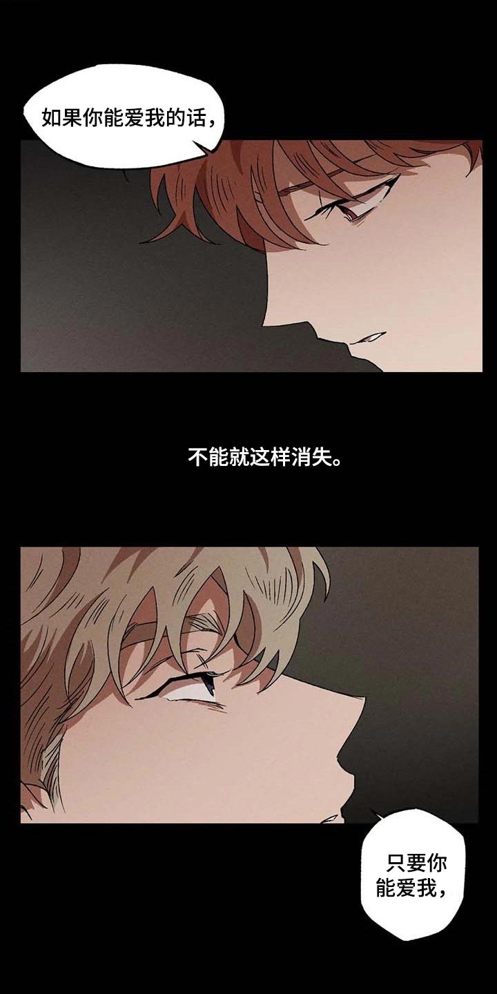 第49章：不再痛苦