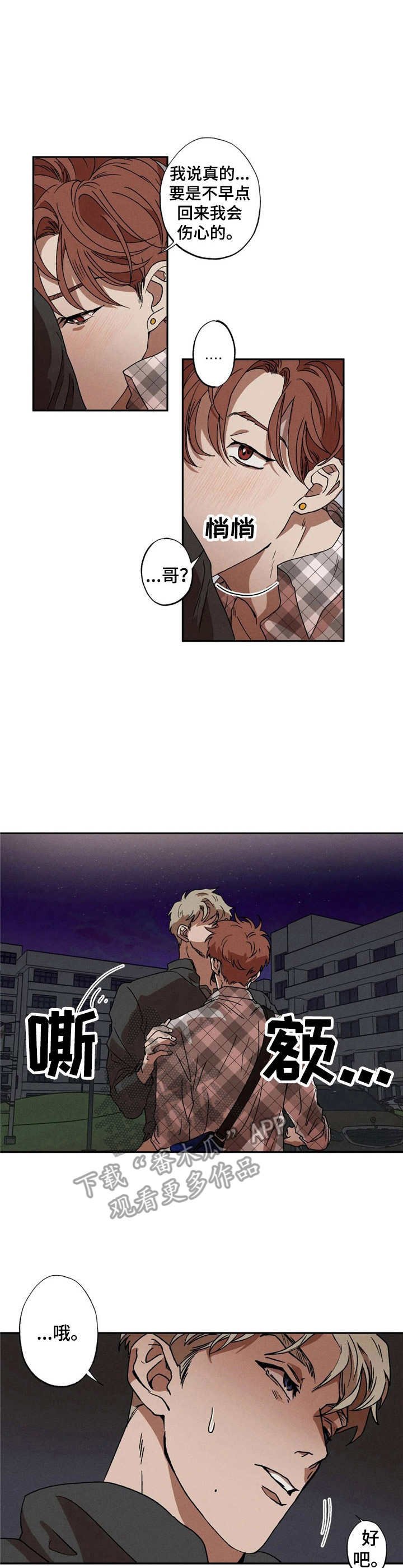 第5章： 不记得