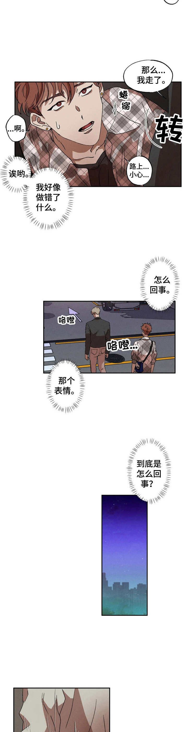 第5章： 不记得