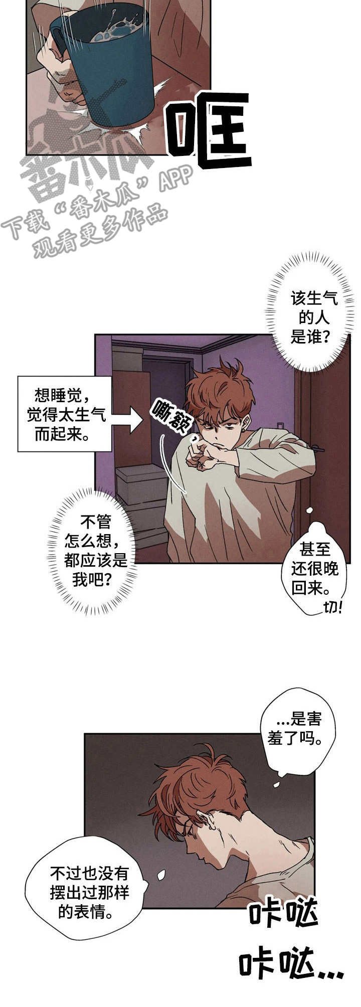 第5章： 不记得
