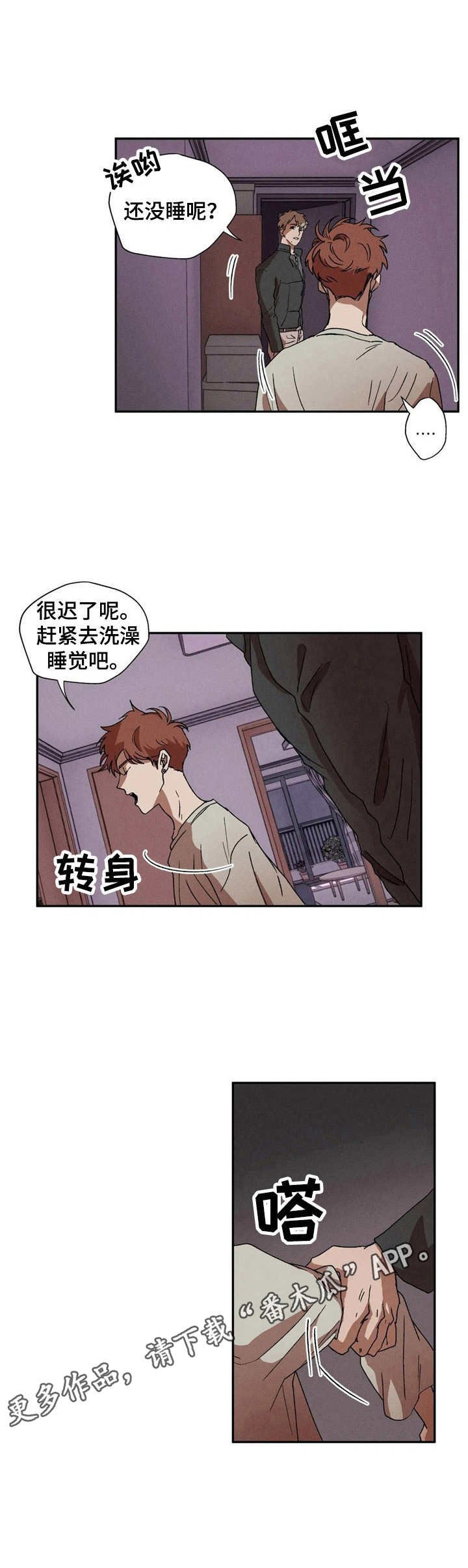 第5章： 不记得