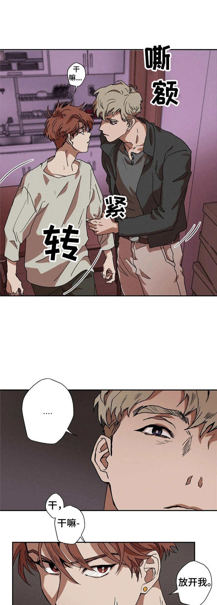 第5章： 不记得