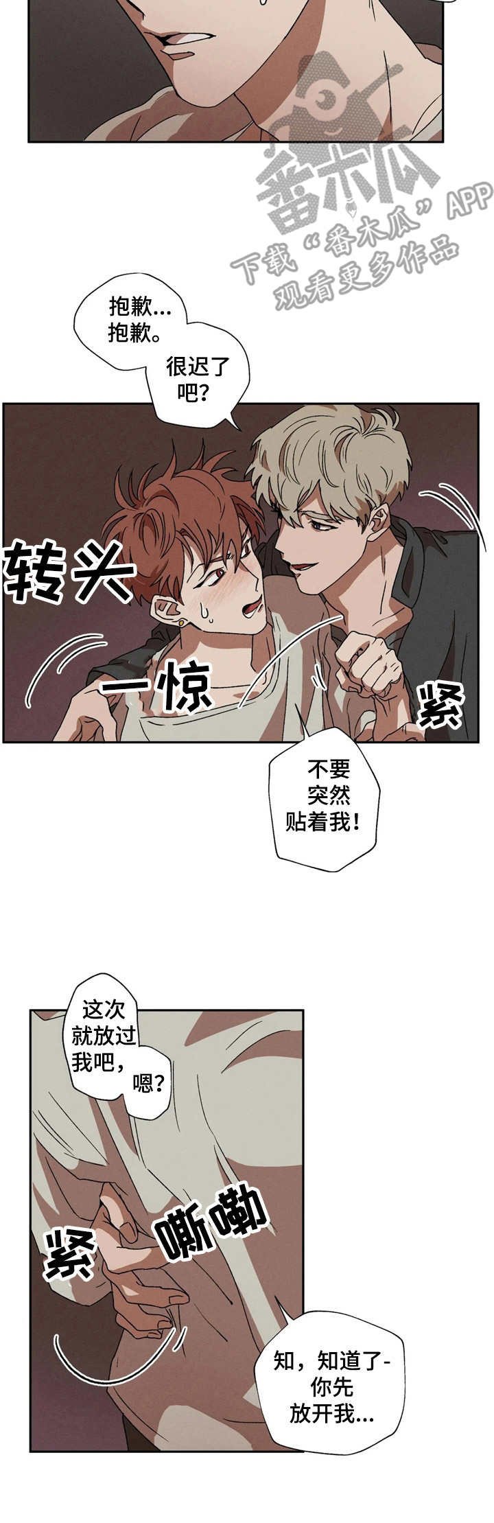 第5章： 不记得