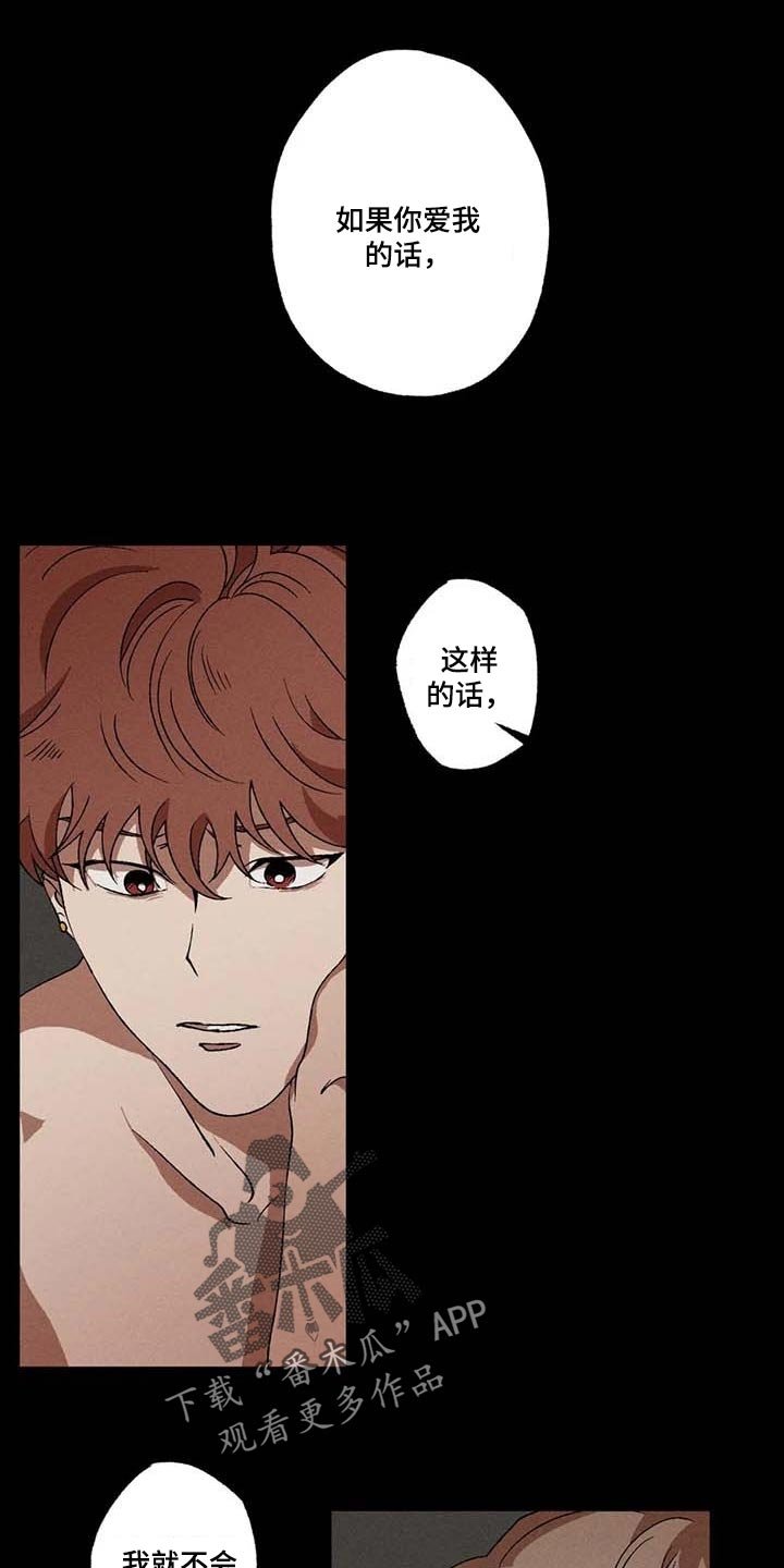 第50章：会消失吗？