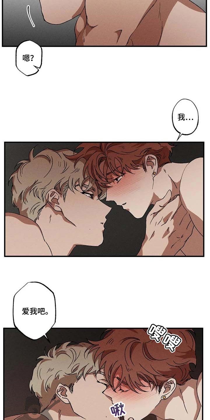 第50章：会消失吗？