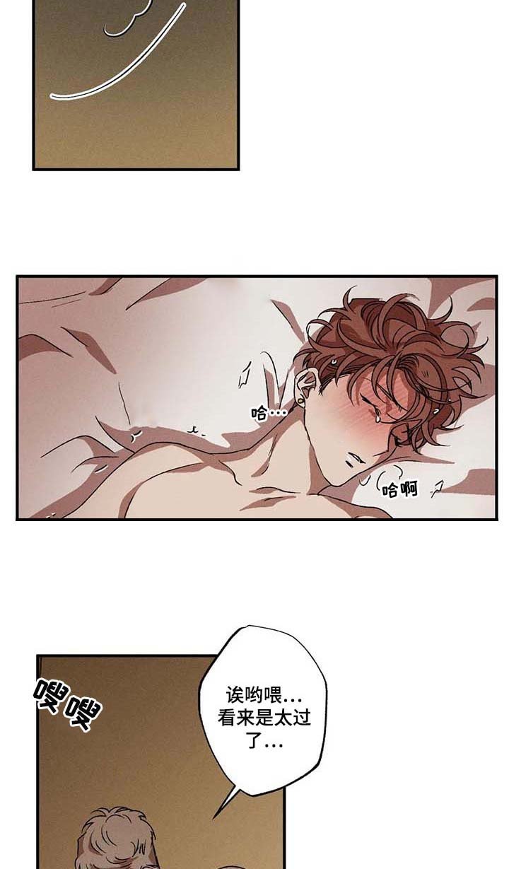 第50章：会消失吗？
