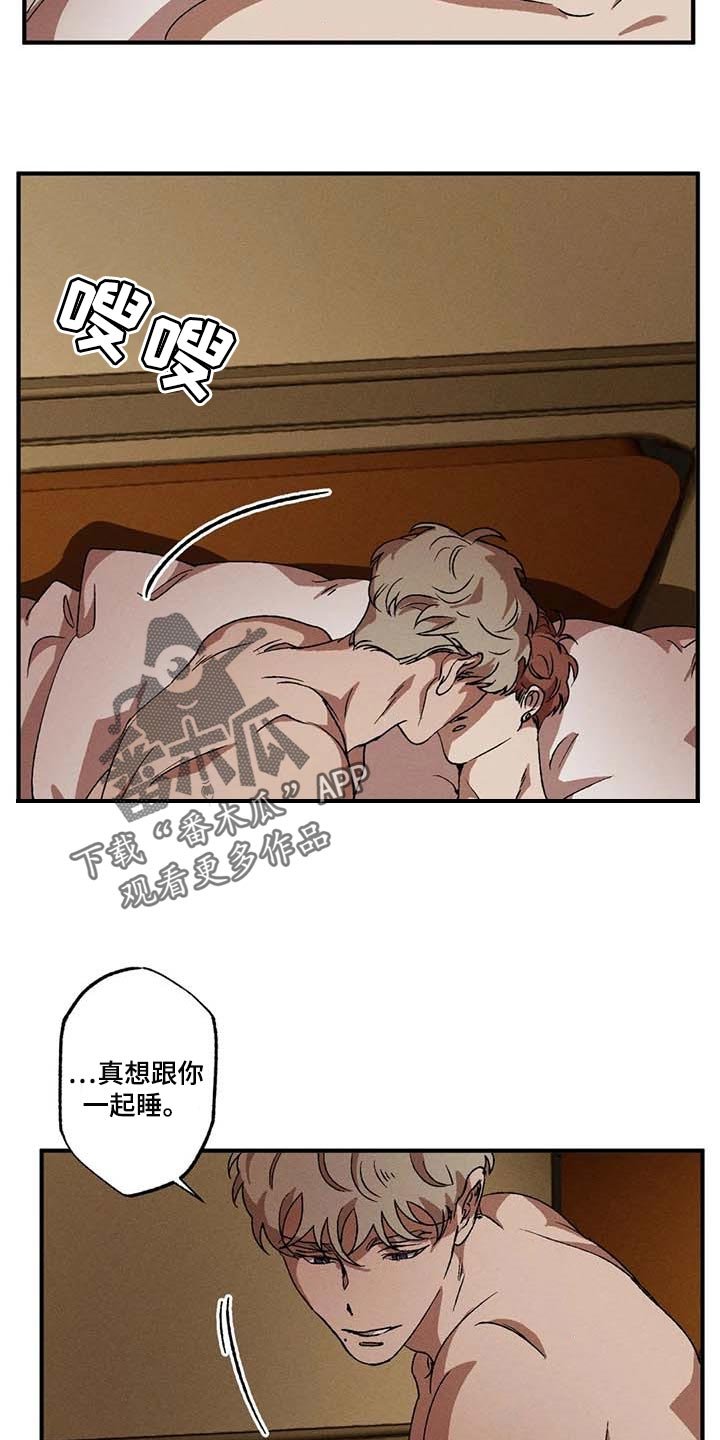 第50章：会消失吗？
