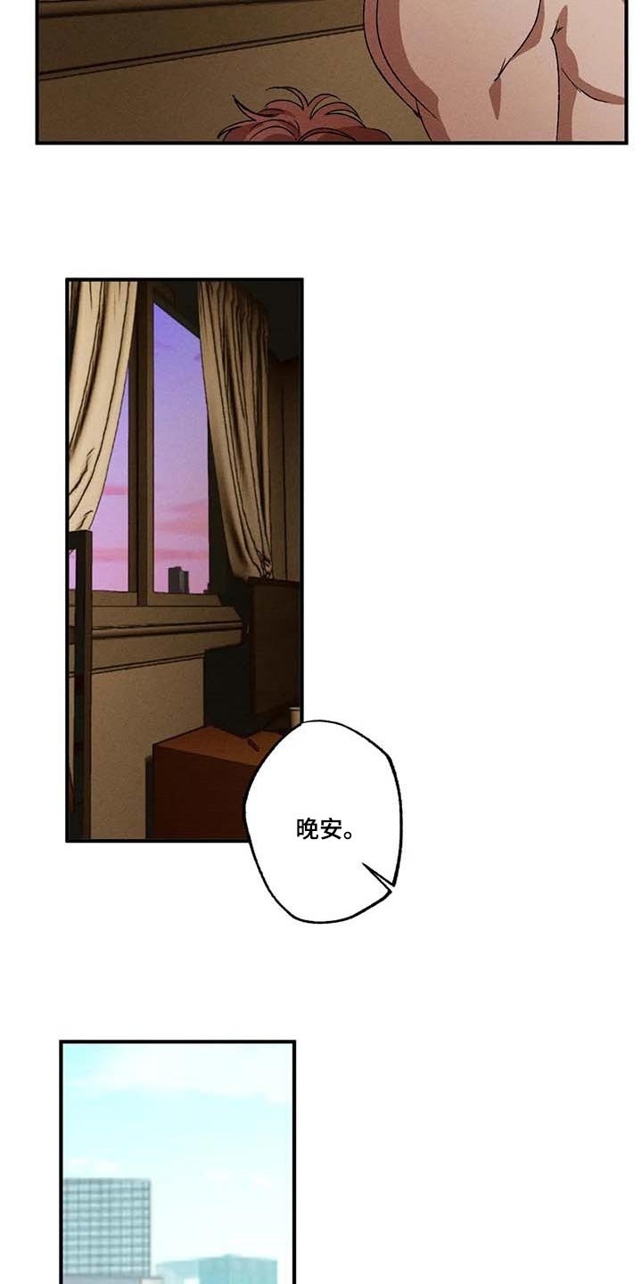 第50章：会消失吗？