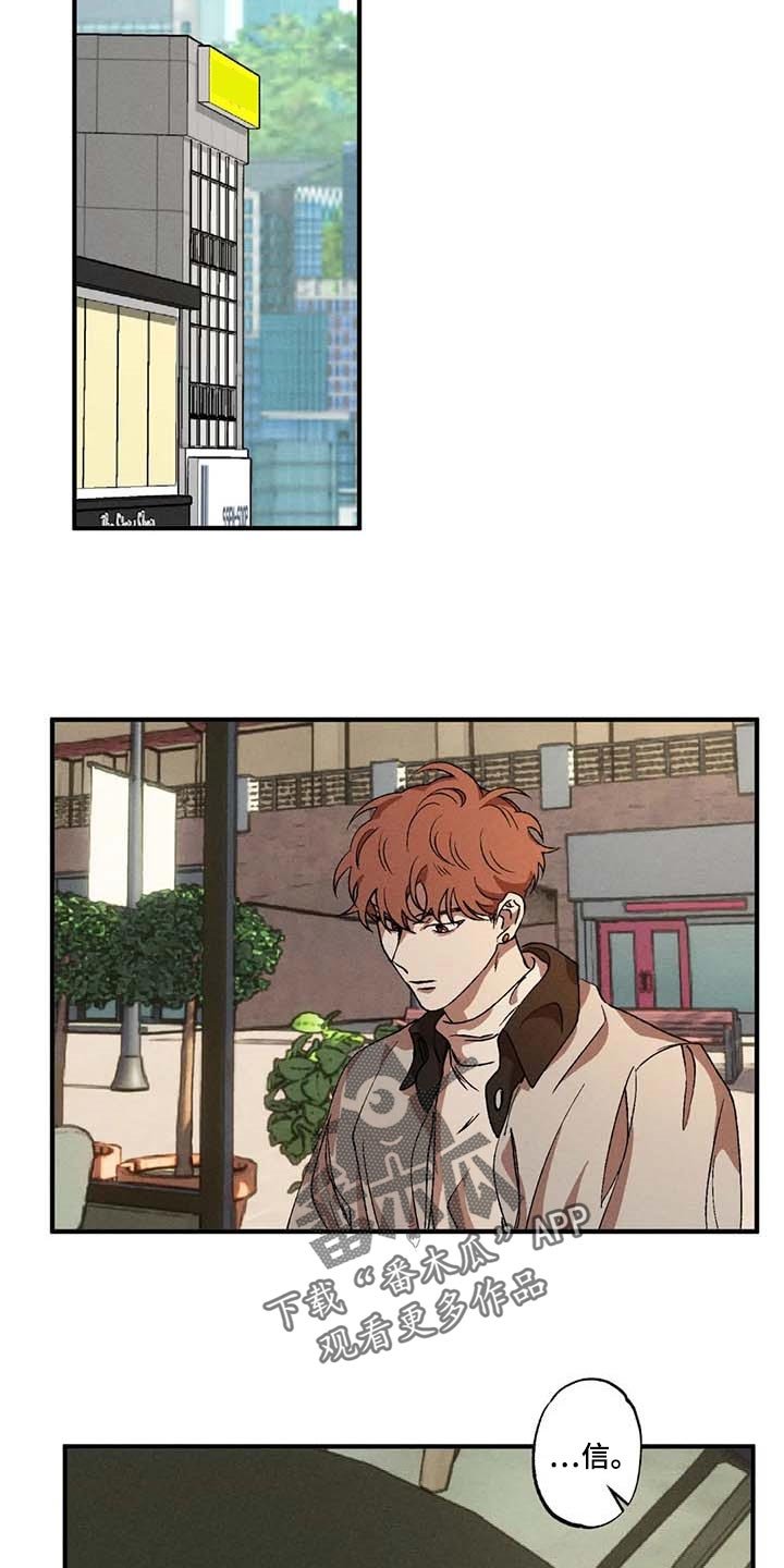 第50章：会消失吗？