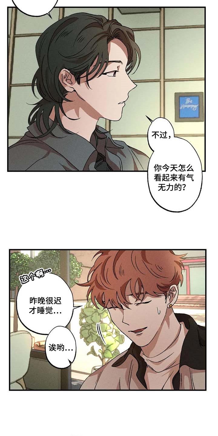 第50章：会消失吗？