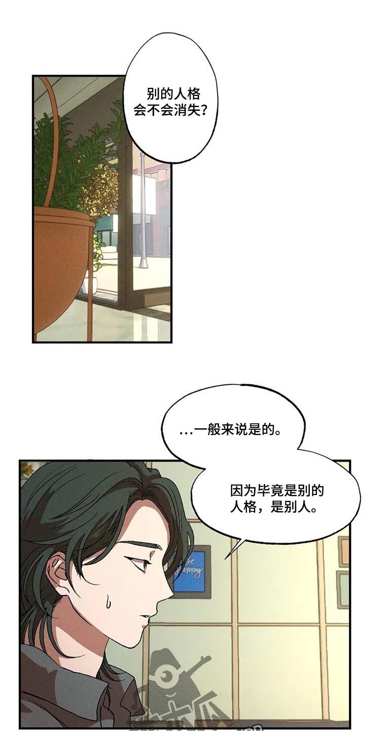 第51章：计划